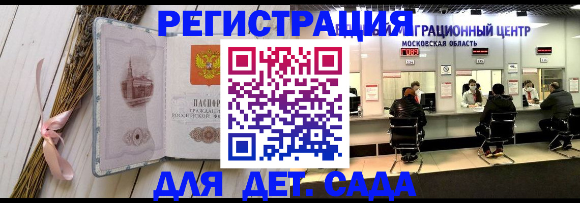 где прописаться в Кашире