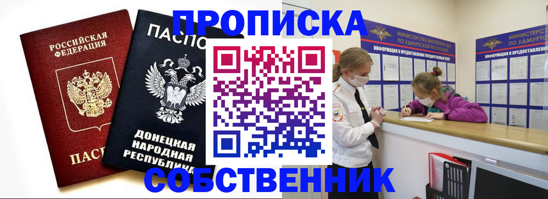 где прописаться в Кашире