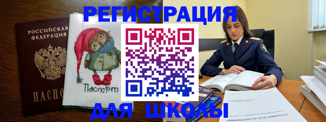 прописка регистрация в Кашире